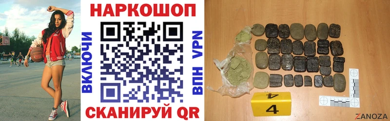 Купить наркотики цена Николаевск-на-Амуре ГЕРОИН  ГАШ  Каннабис 