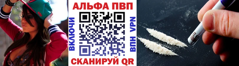 A PVP мука  дарнет шоп  hydra маркетплейс  Николаевск-на-Амуре 