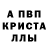 Амфетамин 98% StoneLife