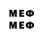 Первитин Methamphetamine Endiee