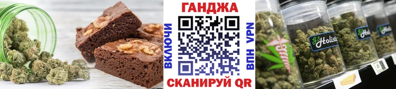 Печенье с ТГК конопля  Николаевск-на-Амуре 