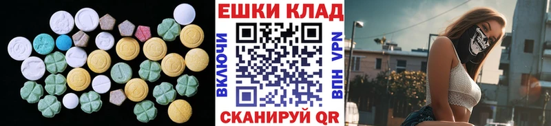 ЭКСТАЗИ 280 MDMA  мориарти клад  Николаевск-на-Амуре  наркота 
