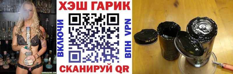 ГАШИШ Cannabis  Николаевск-на-Амуре 