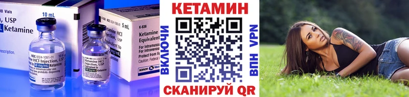сколько стоит  Николаевск-на-Амуре  Кетамин ketamine 