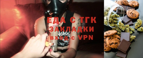 прущие крисы Балабаново