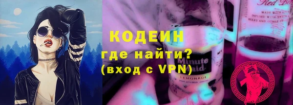 MESCALINE Балахна