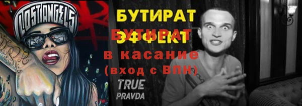 мяу мяу мука Баксан
