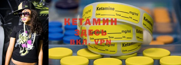 MESCALINE Балахна