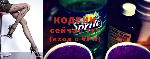 MESCALINE Балахна