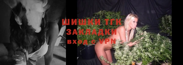 MESCALINE Балахна