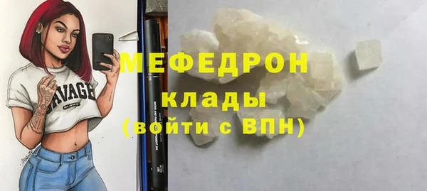 прущие крисы Балабаново
