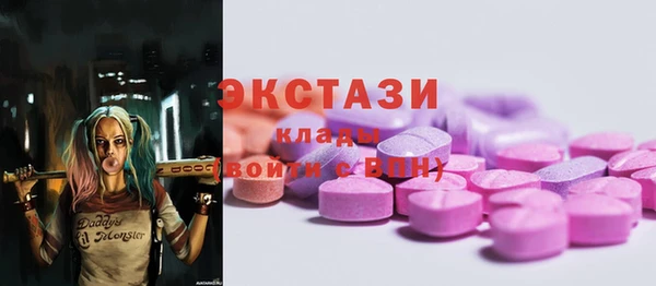 прущие крисы Балабаново