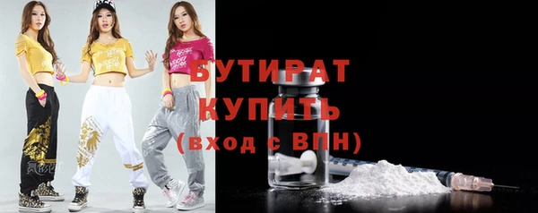 мяу мяу мука Баксан