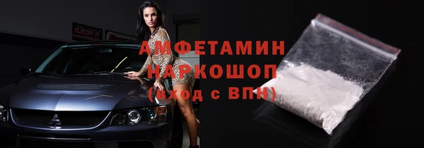 MESCALINE Балахна