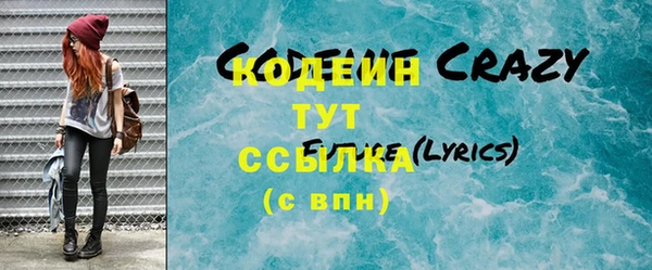 MESCALINE Балахна