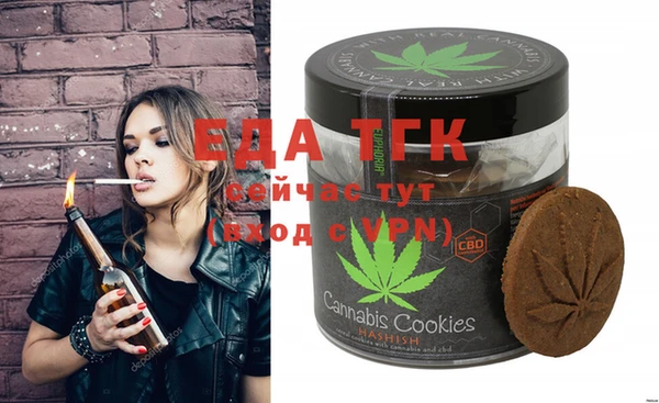 MESCALINE Балахна
