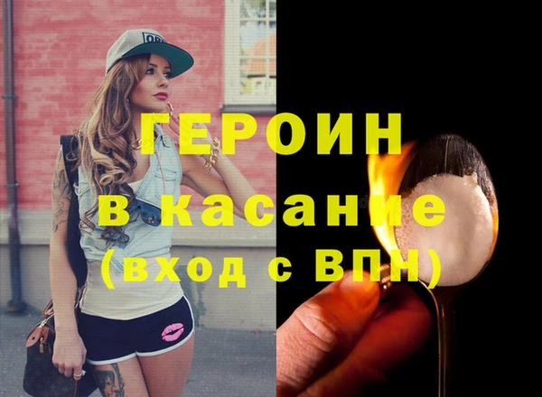 прущие крисы Балабаново