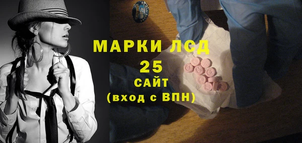 MESCALINE Балахна