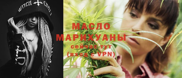 MESCALINE Балахна