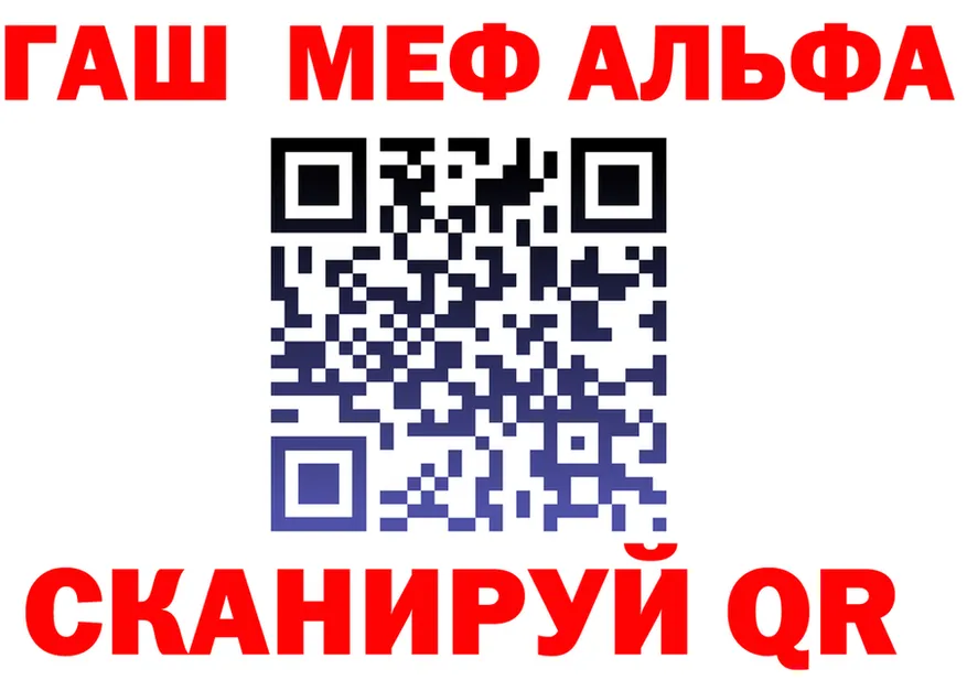 Мефедрон VHQ маркетплейс дарк нет KRAKEN Николаевск-на-Амуре