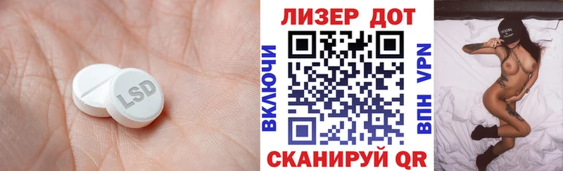 где найти Николаевск-на-Амуре KRAKEN сайт LSD-25 экстази кислота