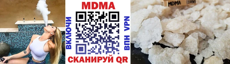 МДМА кристаллы  Николаевск-на-Амуре 