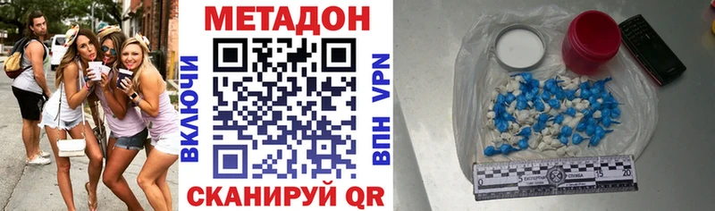 МЕТАДОН белоснежный  Николаевск-на-Амуре 