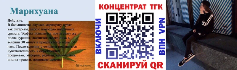 ТГК THC oil  Николаевск-на-Амуре 